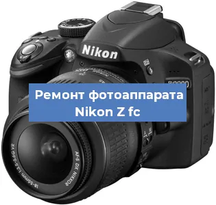 Замена системной платы на фотоаппарате Nikon Z fc в Волгограде